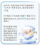 让伪财经大V无处藏身